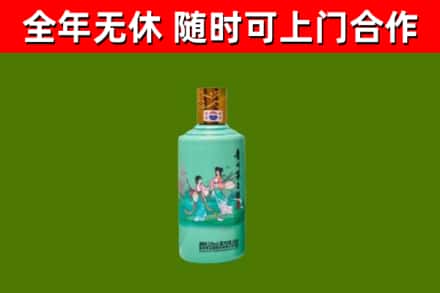 十堰回收节气茅台酒