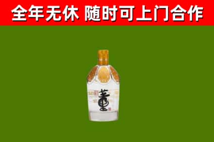 十堰烟酒回收董酒.jpg